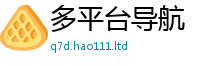 2025新澳天天正版免费观看对...